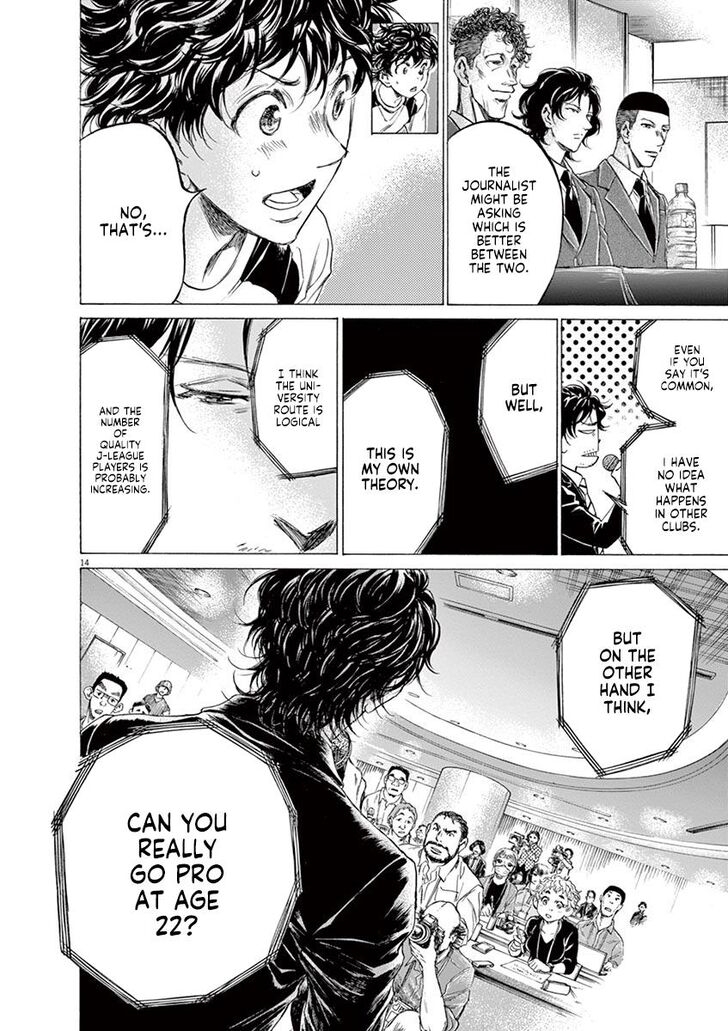 Ao Ashi, Chapter 173 image 14
